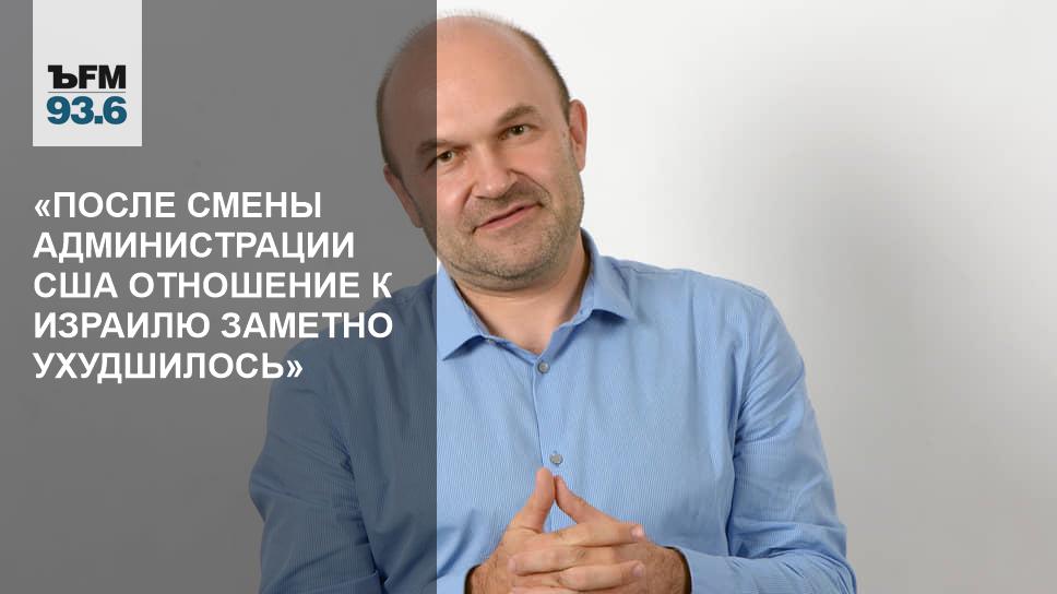«После смены администрации США отношение к Израилю заметно ухудшилось» - Vimarsana News
