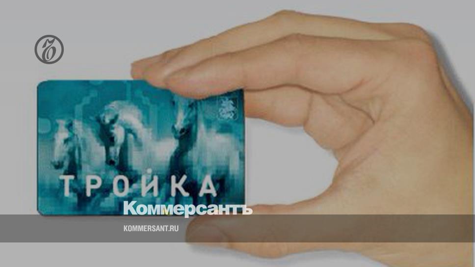 Разблокировка карты тройка с 1 декабря. Карта тройка Ярославль. Персональная карта тройка фото. Карта тройка Речной вокзал. Карта тройка фото Хакасия.