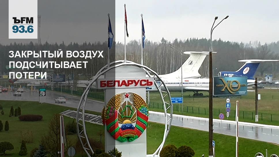 закрытое воздушное пространство. особенности состава воздуха закрытых помещений. самолет летит. закрытый воздух. закрытый воздух.