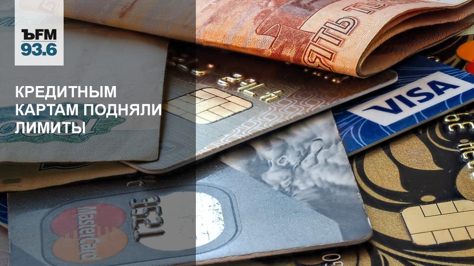 бонусная карта. самый большой процент на остаток по дебетовым картам. андрополь топографическая карта. дебетовые карты с процентом на остаток. подними карту.