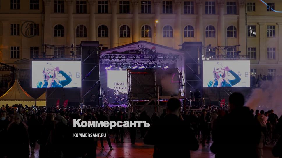 Урал мьюзик екатеринбург 2024. Урал Мьюзик Найт 2022 Екатеринбург. Ural Music Night 2021. Ural Music Night 2021 Екатеринбург. Урал Мьюзик Найт 2019 Екатеринбург.