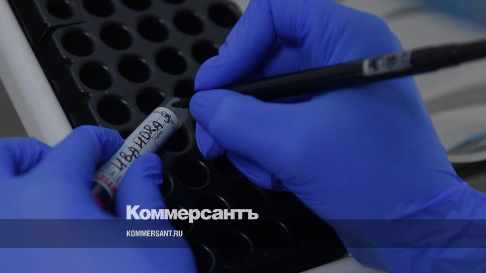 Лаборатория «Инвитро» в Петербурге будет проводить клинические ...