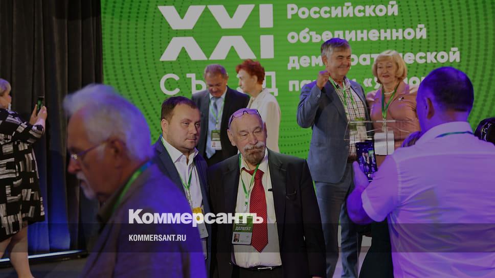 «Яблоко» нацелилось на Москву - Vimarsana News