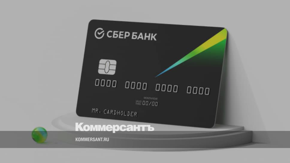 Сбербанк Подарок На Новый Год