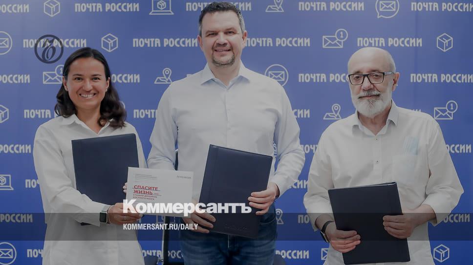 Спасительное письмо - Vimarsana News