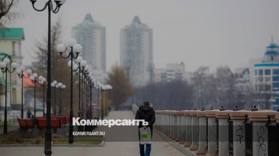 Гидрометцентр предупредил о похолодании на Урале – Коммерсантъ Екатеринбург