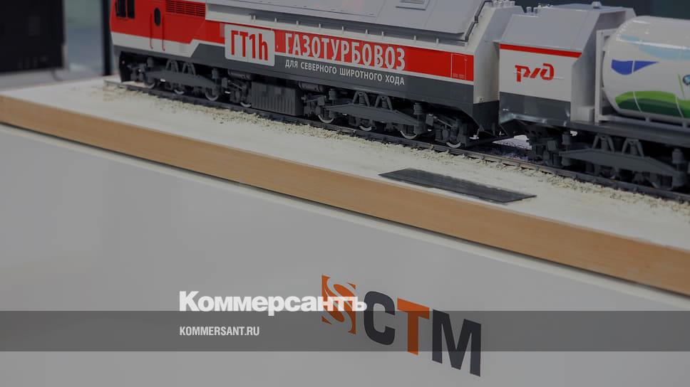 Синара транспортные машины облигации