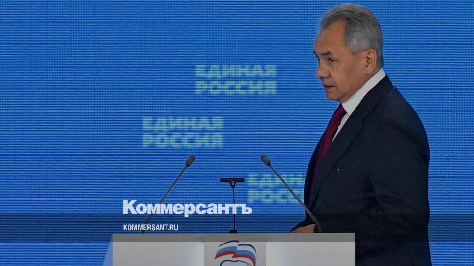 Шойгу назвал выдвижение от «Единой России» высочайшим доверием - Vimarsana News