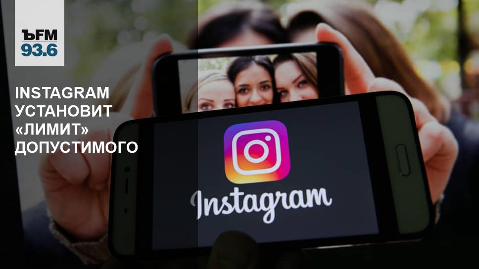 Как изменить язык в инстаграме. Инстаграм русский язык. Как сменить язык в инстаграме на русский. Инстаграм устанавливает язык. Как установить инстаграм.