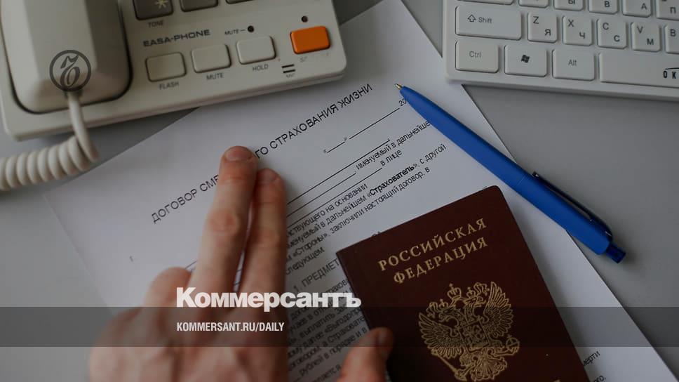 Покажи, что и как страхуешь - Vimarsana News