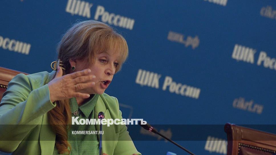Памфилова: видеонаблюдение на выборах критикуют только распространители фейков - Vimarsana News