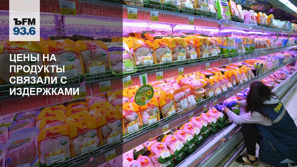 Цены на продукты связали с издержками - Vimarsana News