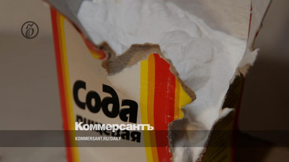Goods Интернет Магазин Уфа
