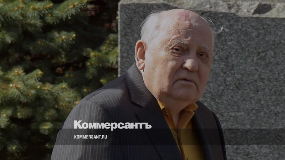 Горбачев призвал отстаивать принципы демократии и правового государства - Vimarsana News