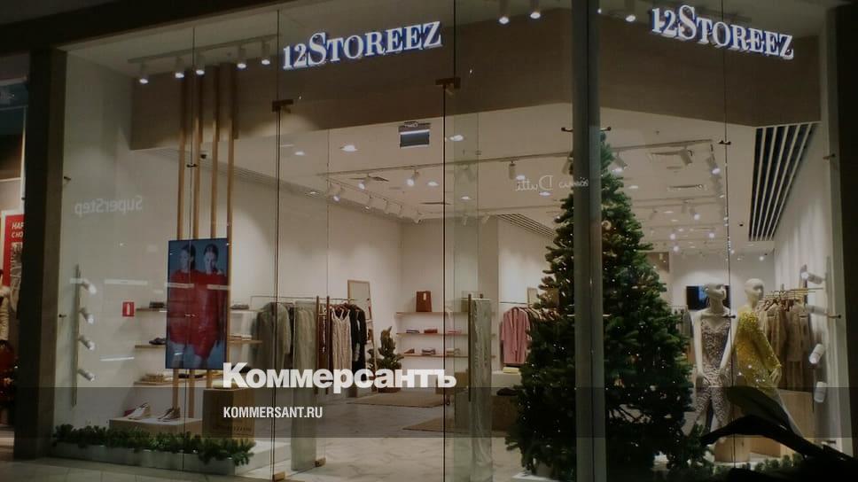 Акции В Магазинах Одежды В Перми