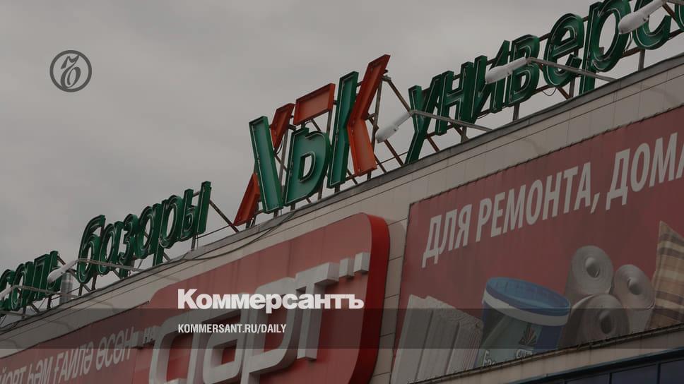 Магазин Дисконт В Уфе