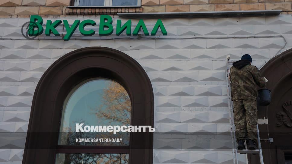 «Вкусвилл» зашел на кухню - Vimarsana News