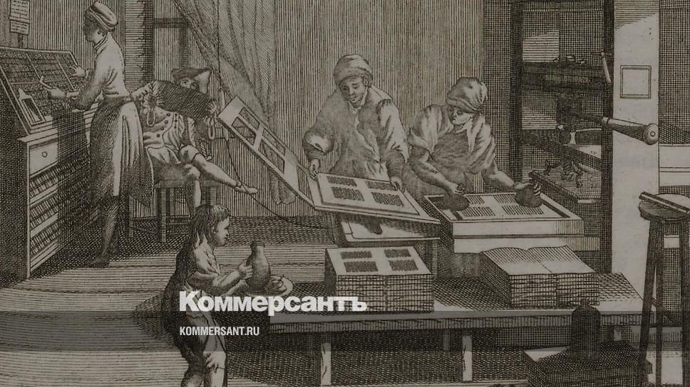 «Опечатано множество книг» - Vimarsana News