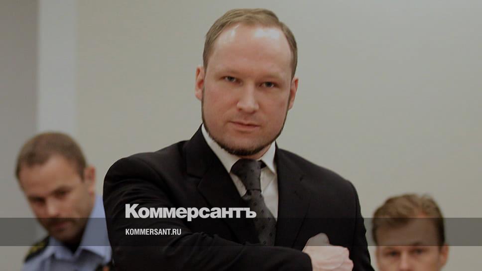 Норвежский суд рассмотрит вопрос об условно-досрочном освобождении Брейвика - Vimarsana News