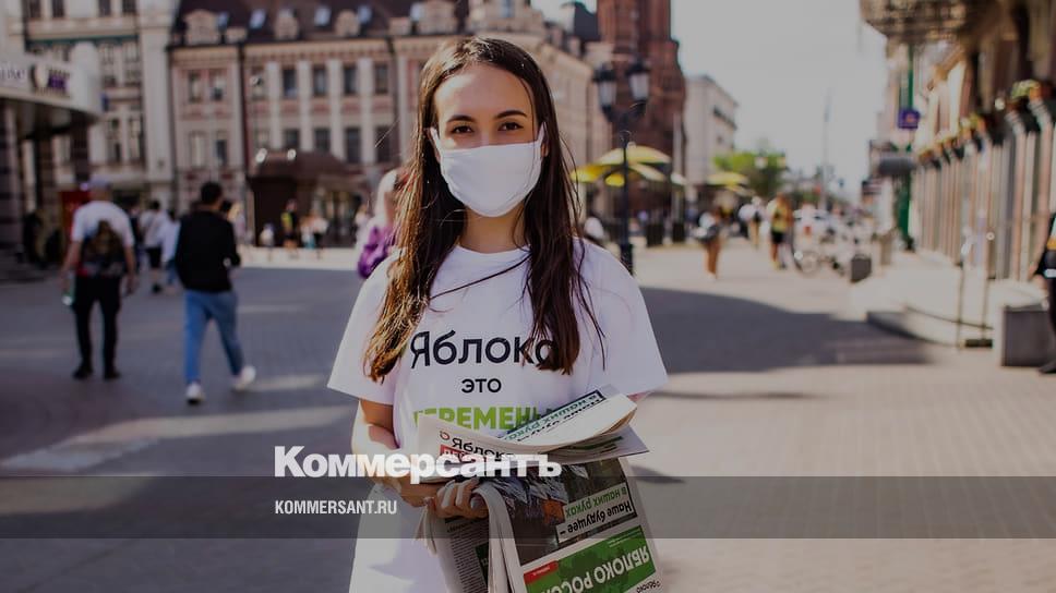 «Яблоку» негде упасть с выборов – Коммерсантъ Казань