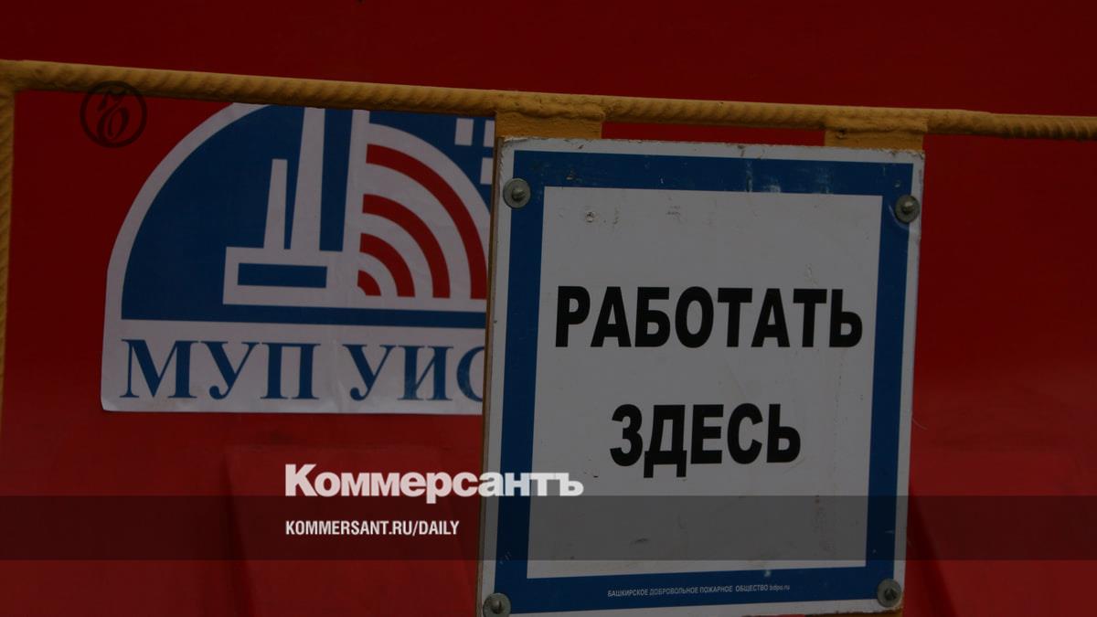 проспект октября 74/2 уфа. главархитектура уфа. муп электрические сети уфа. унитарное предприятие уфа. муп уис г.