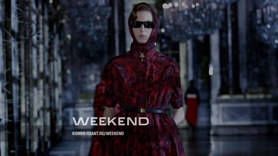 Christian Dior - Vimarsana News