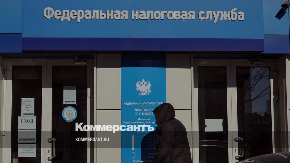 Налоговая В Новогодние Праздники