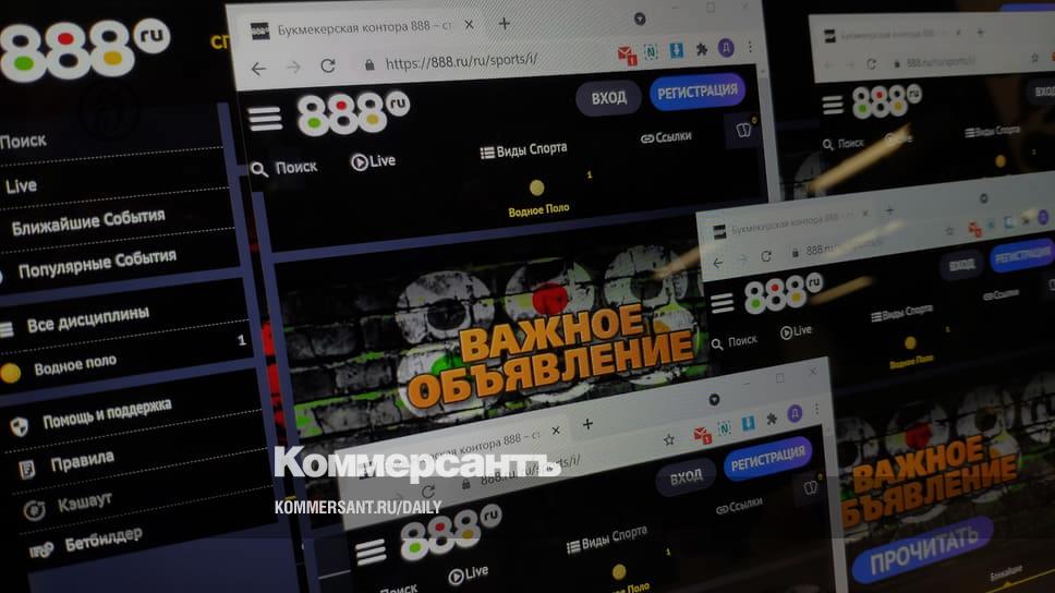 Букмекерская контора онлайн ярославль открыть зеркало фонбет