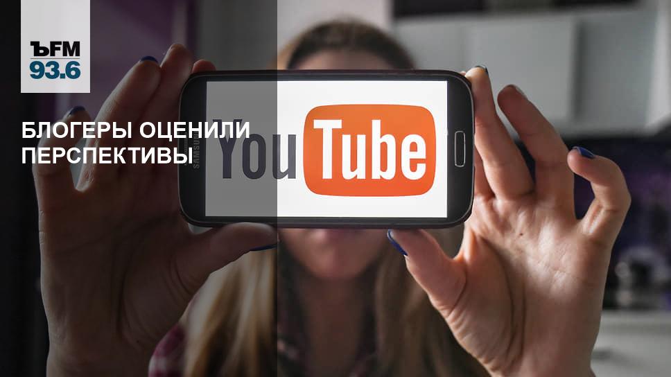 Блогеры оценили перспективы - Vimarsana News