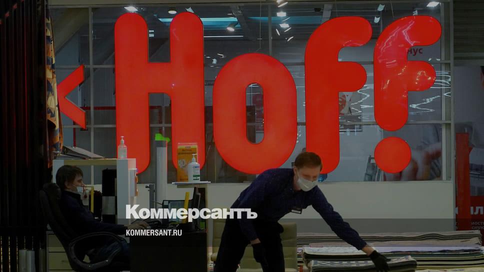 Hoff во владимире