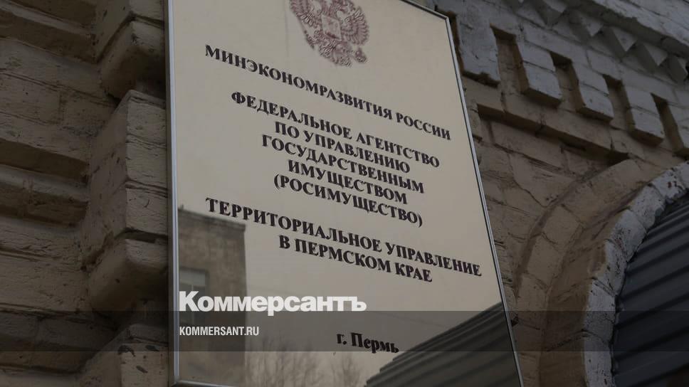 территориальное управление росимущества. росимущество пермский край. росимущество логотип. росимущество пермский край. росимущество пермский край.