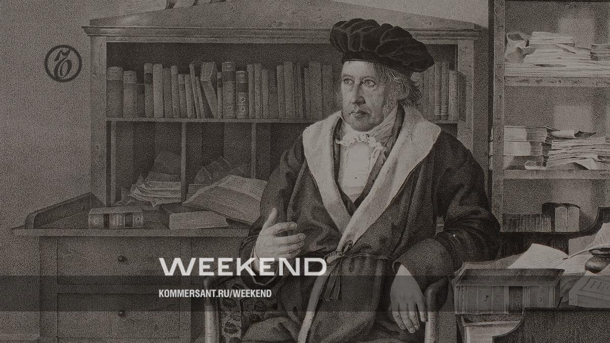 «Где начинается тупоумие, с точностью сказать трудно» – Weekend