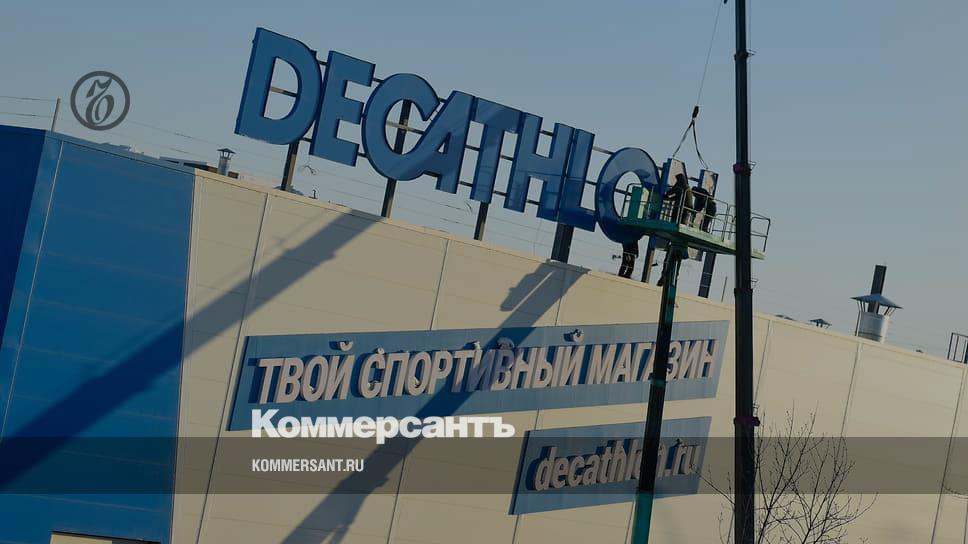 Когда Откроется Магазин Декатлон В Новосибирске