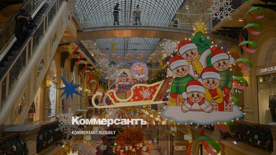 Ценник На Благотворительную Ярмарку Новогоднюю