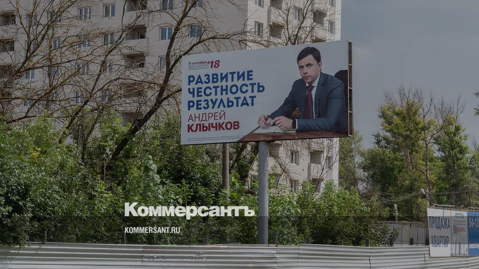 Кандидаты в депутаты 2024 гомель список. Выборы 2024 навальный. Справедливая россия партия. Плакат депутата. Предвыборные плакаты.