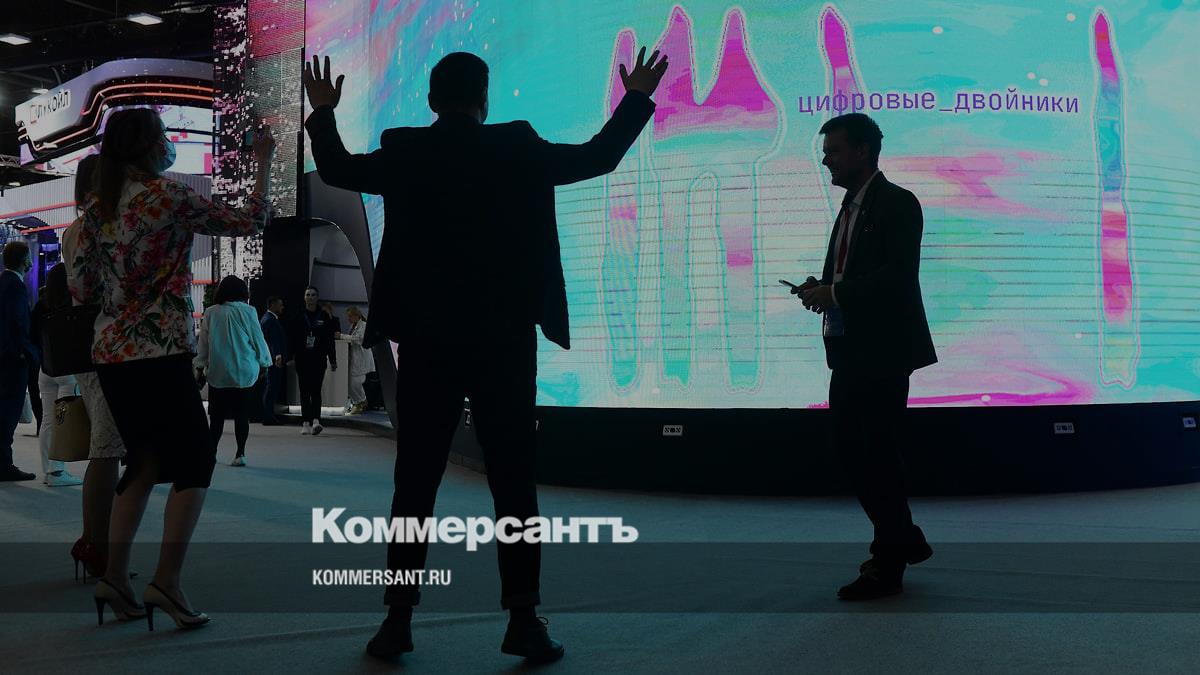 Электронное раздвоение – Коммерсантъ Ростов-на-Дону