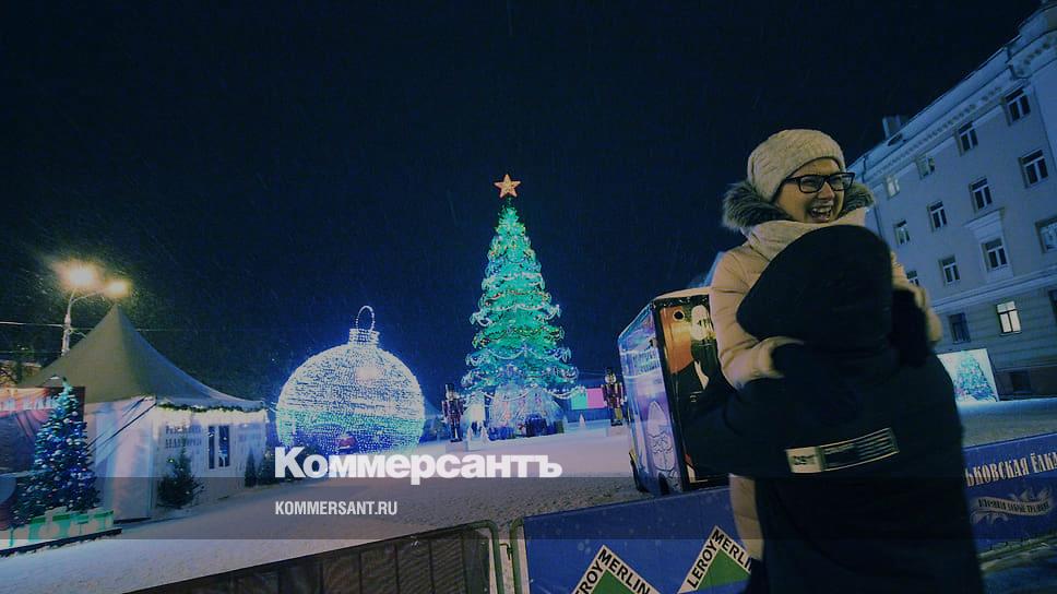 Новогодняя Программа 2022 В Нижнем Новгороде