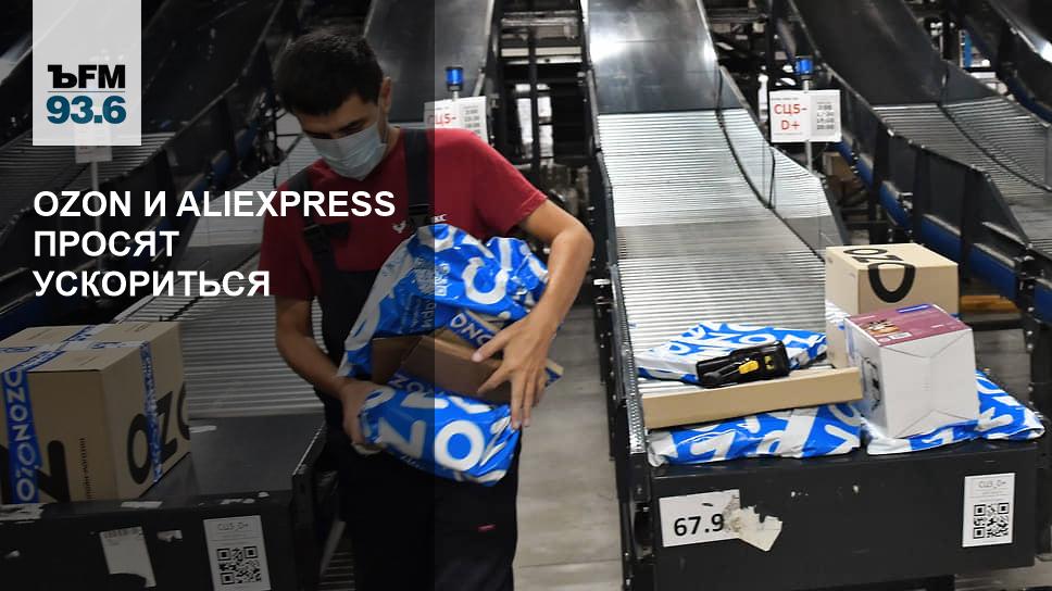 самозанятый на озон. упаковка товара для озон на склад. выйти на озон со своим товаром самозанятым. выйти на озон со своим товаром самозанятым. как начать продавать на озон.