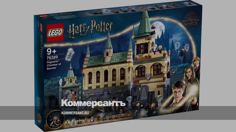 Lego harry potter хогвартс тайная комната