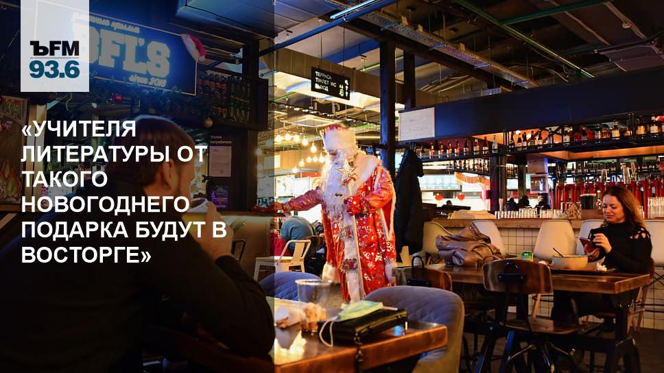 Мир Новогодних Подарков Ярославль