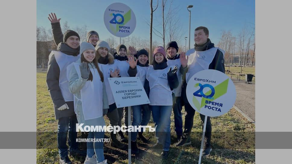 Еврохим карта березники