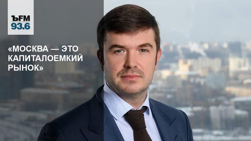 Москва политик. Департамент инвестиционной и промышленной политики Москвы. Прохоров Александр Москва деловая Россия. Промышленная и инвестиционная политика Москвы. Инвестиционной и промышленной политики Москвы Полина Павлова..