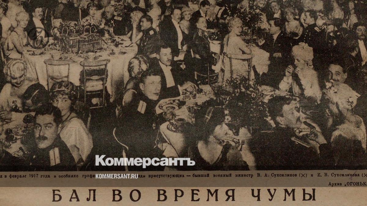 Как в 1927 году прошел «бал цветных париков для кретинов»