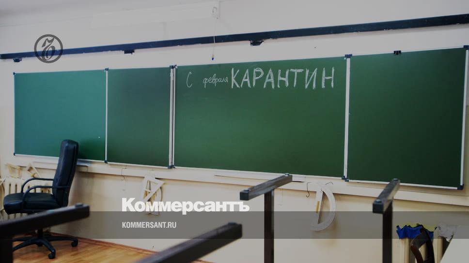 Карантин в школах липецка 2023