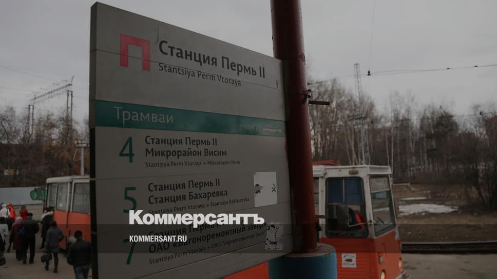 Проезд в перми. Повышения проезда Пермь. Полосы для автобусов Пермь. Проездной Пермь. Павловский проезд Пермь.