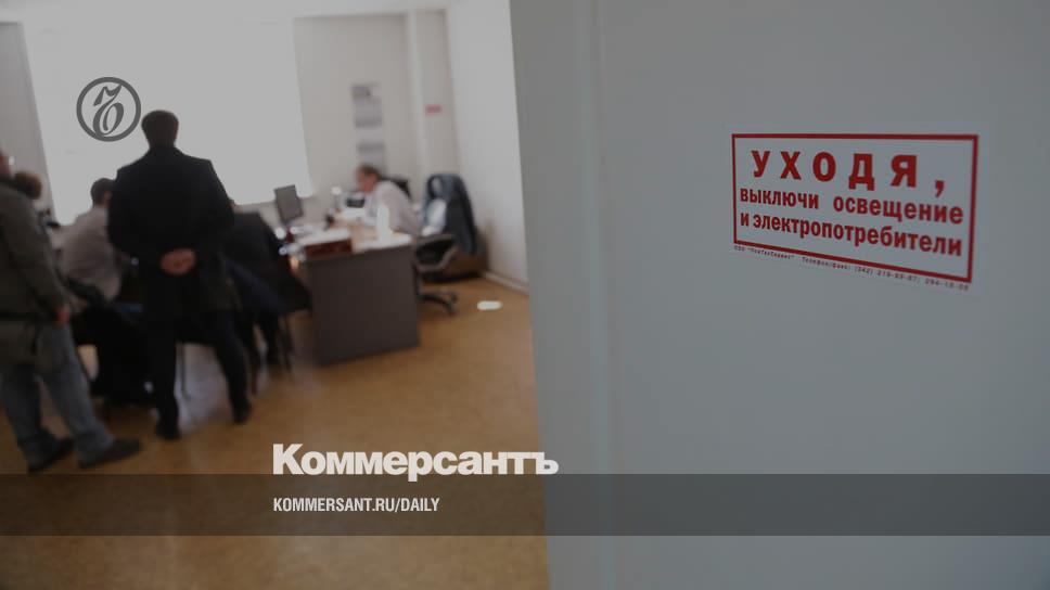 Ликвидимо-невидимо – Коммерсантъ