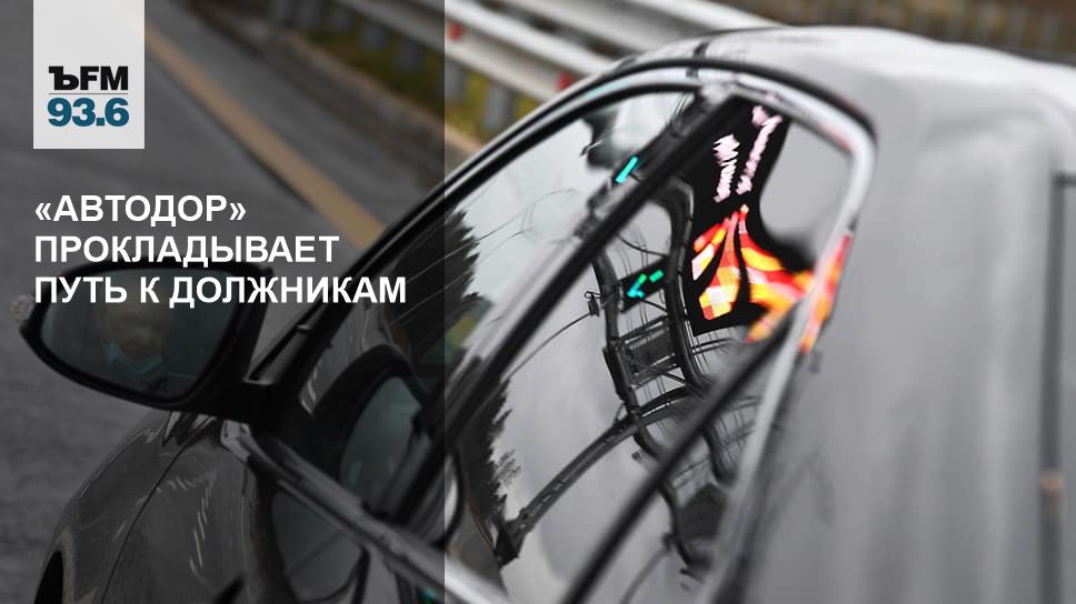 Авто доступ челябинск