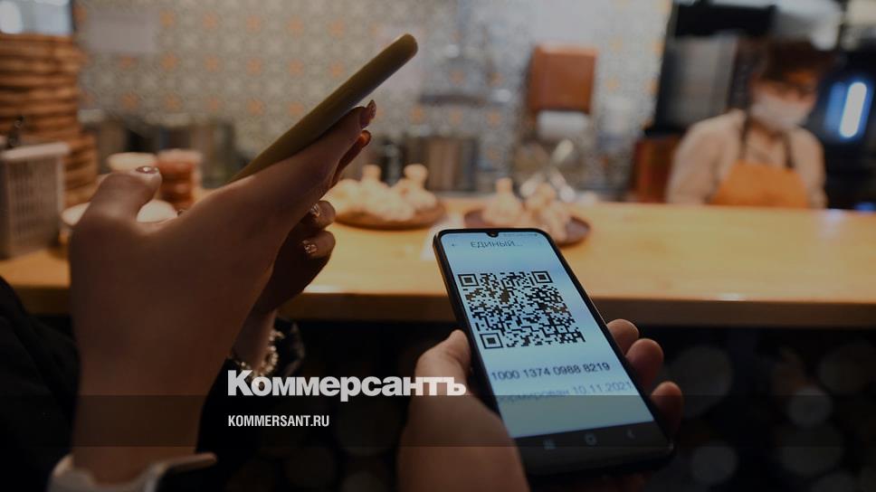 Нужен ли qr код в ростове на дону