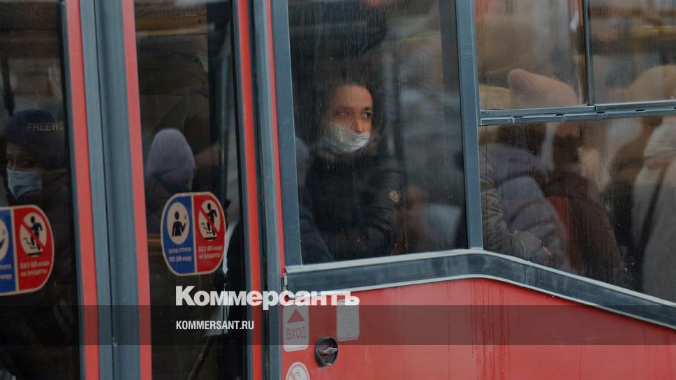Коммерсантъ средняя волга