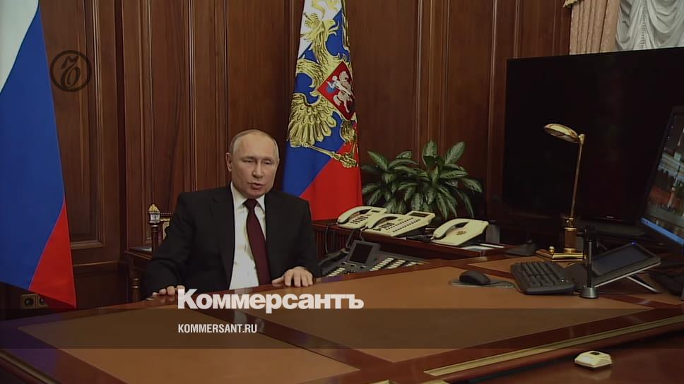 Путин объявил о признании ДНР и ЛНР